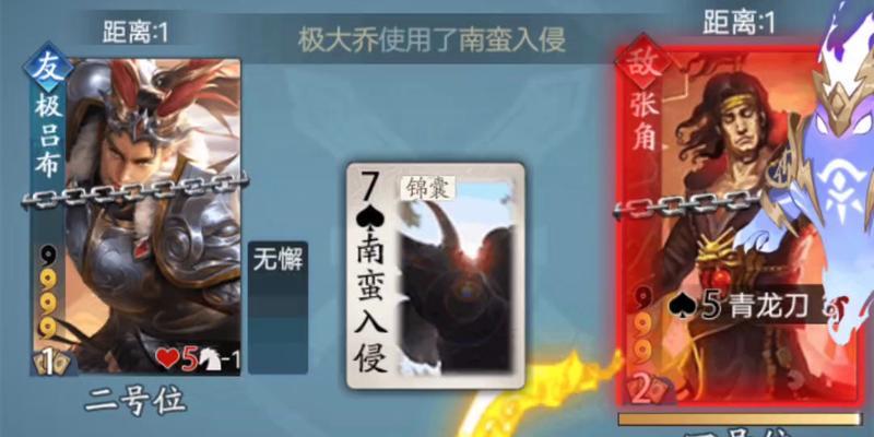 如何将三国杀小程序添加到桌面？