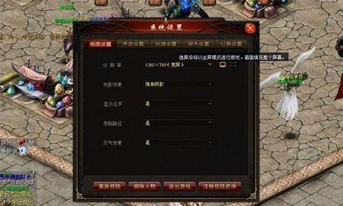魔域游戏如何转换大区？转换大区的步骤和注意事项是什么？