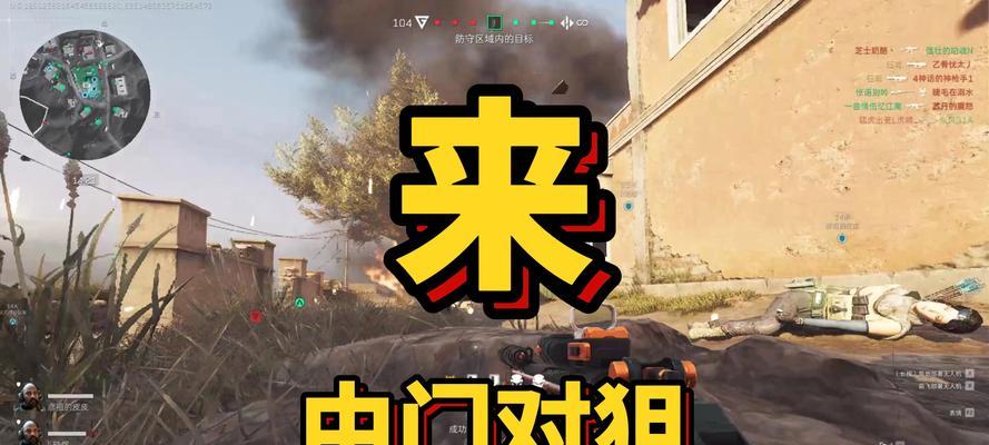 CF中狙换枪如何做到突出？狙换枪的技巧有哪些？