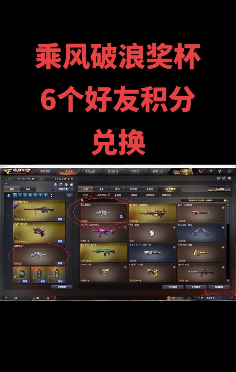 CF嘉年华活动能获得多少钻石？