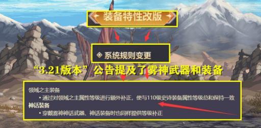 dnf神话装备消失的原因是什么？如何找回？