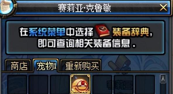 dnf控偶师应该分解哪些物品？分解物品的策略是什么？