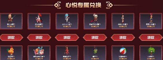 地下城宠物服装怎么弄？获取宠物服装的方法是什么？