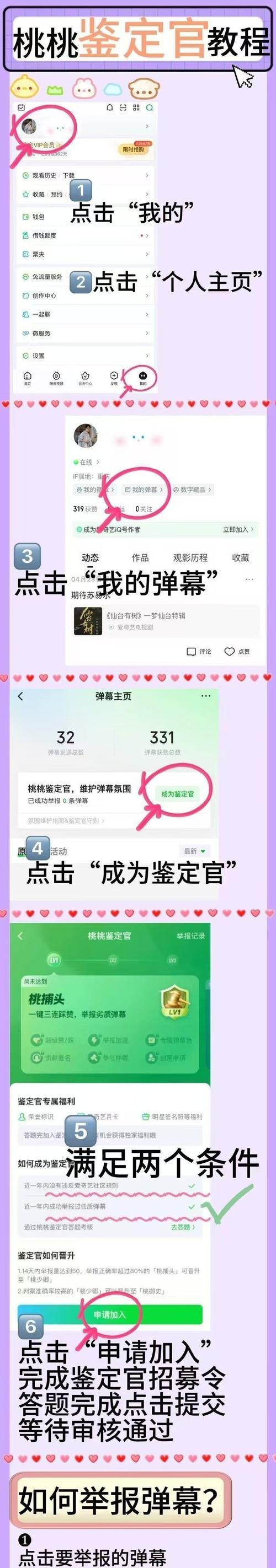 完美世界手机版领奖牌的方法是什么？如何快速领取奖牌？