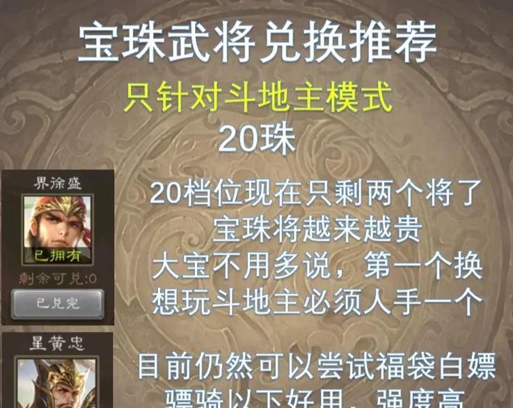 三国杀闲话公会福利兑换流程是怎样的？有哪些福利？