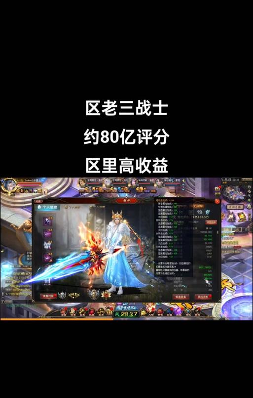 魔域永夜秘境能得什么？永夜秘境的奖励有哪些？