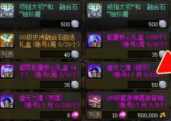 dnf黑硬的物质用途是什么？