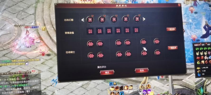 魔域圣装底子好不好怎么看？评估方法是什么？