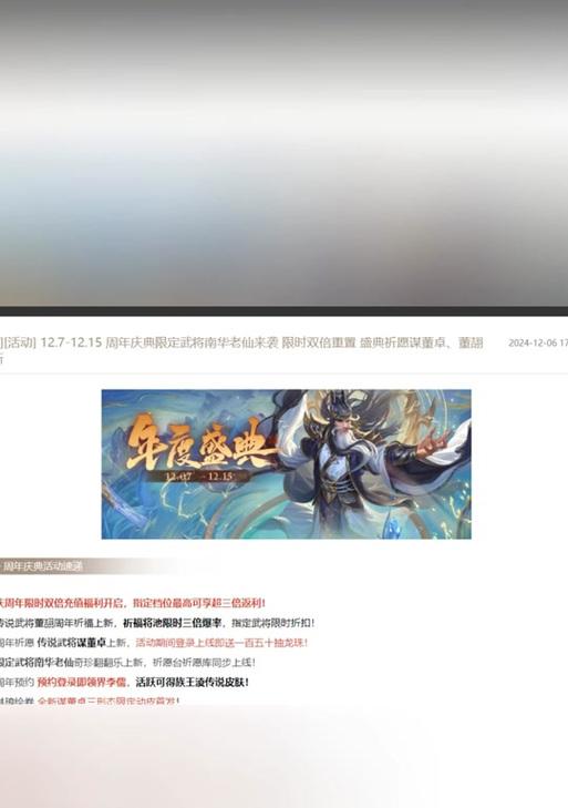 三国杀ol如何自由选择身份？自由选身份的条件是什么？
