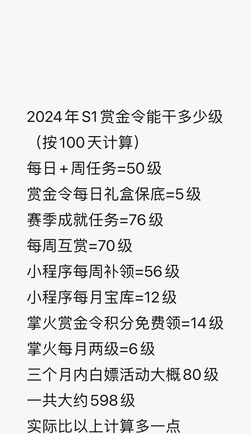 魔域幻魔征讨战如何对抗雷灵虎？策略是什么？