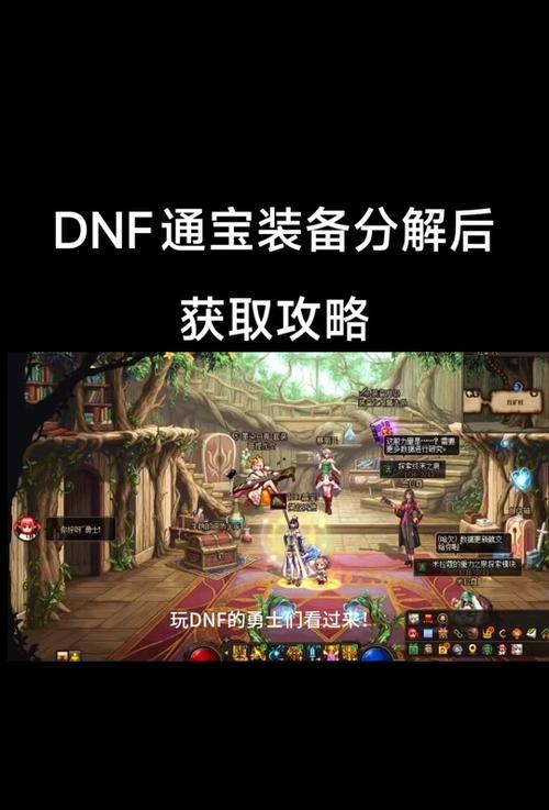 冲击腰带在地下城中如何升级为史诗？制作过程是怎样的？