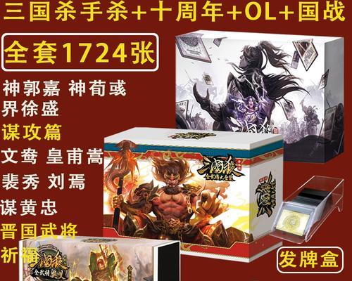 三国杀畅玩季领取徽章的流程是什么？领取徽章有哪些要求？