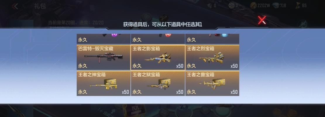 cf直购宝箱有保底吗？价格是多少？