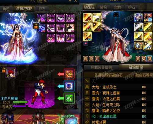 剑魂无尽生机套装的实战效果如何？