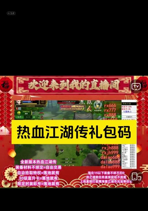 热血江湖怀旧版送礼包怎么领？领取流程和礼包内容是什么？