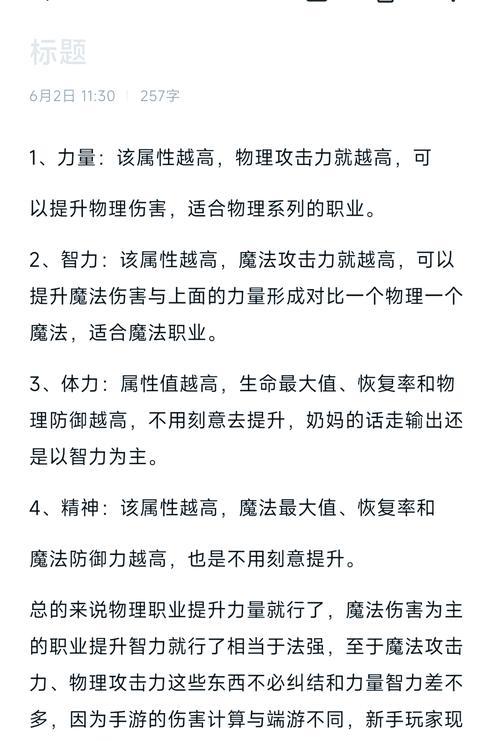 dnf战力提升方法2017年版？