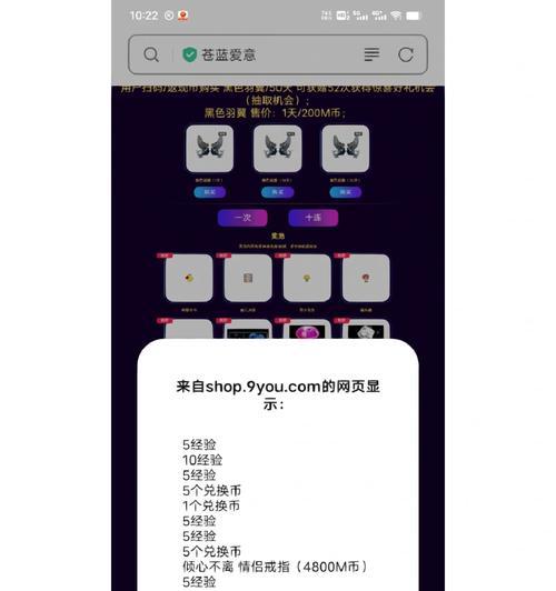 劲舞团如何快速卖出徒弟？有哪些技巧？