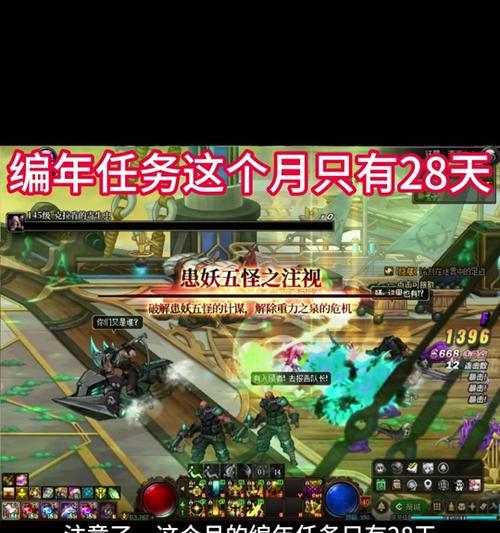 地下城中哪些活动可以获得大量经验？