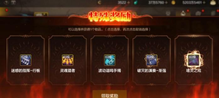 DNF开盒子的正确步骤是什么？