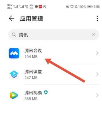 完美世界如何关闭录制声音？