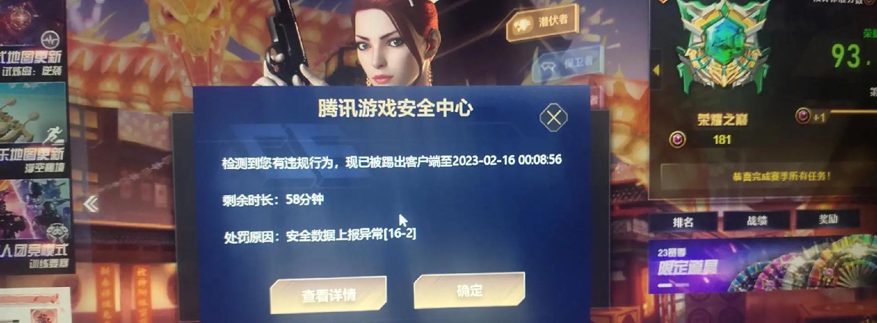 cf多排模式段位限制是什么？如何达到要求？