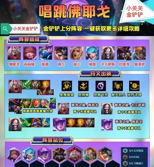 魔域灭世之萨怎么打？灭世之萨的战斗策略和技巧是什么？