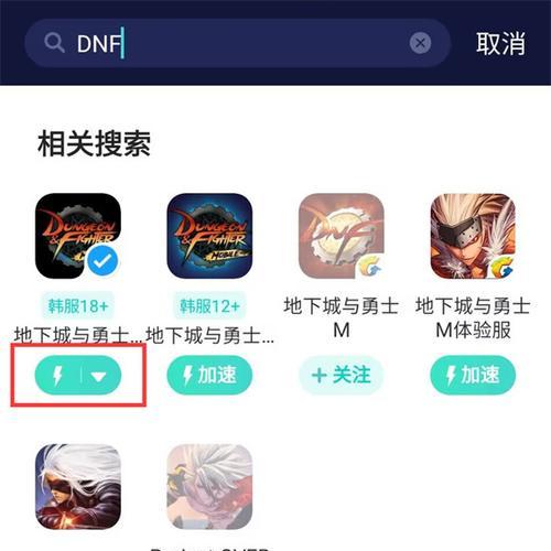 韩服dnf无法升级的原因是什么？如何解决？