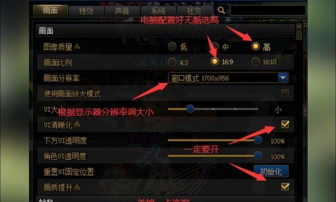 地下城路径缺失如何解决？