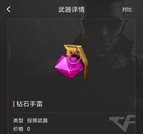 CF排位赛中队友手雷能造成多少伤害？如何正确使用手雷？
