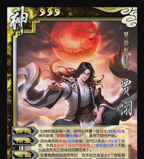 三国杀中哪些武将可以跳过判定？判定跳过机制如何运作？