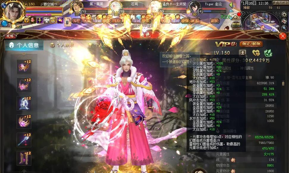 魔域霸王游戏的发布时间是什么时候？有哪些期待的更新？
