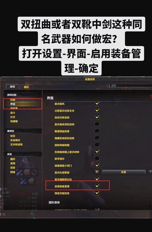 热血江湖手游武器损坏后如何找回？找回流程是什么？