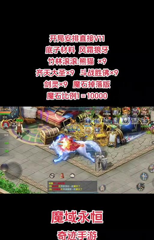 魔域装备石头不足如何补充？哪里可以获取更多装备石头？