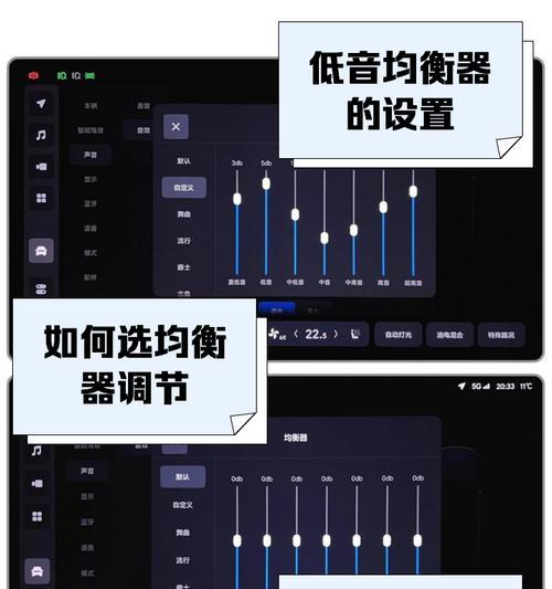 守望先锋怎么调大音量？音量设置在哪里？