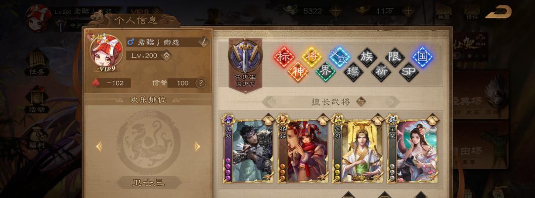 三国杀排位飞扬如何使用？飞扬功能对游戏有何影响？