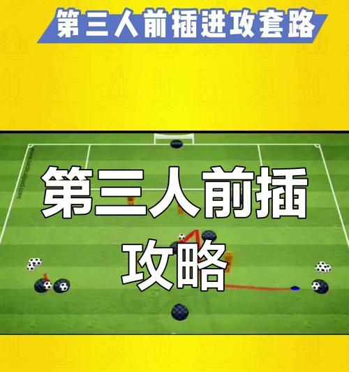 实况足球和守望先锋的操作技巧有哪些？新手如何快速上手？