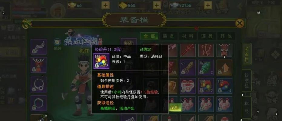 热血江湖旧城副本进入方法是什么？