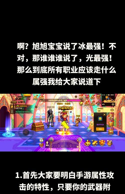 DNF剑魂职业推荐属强是什么？属强选择对输出有何影响？