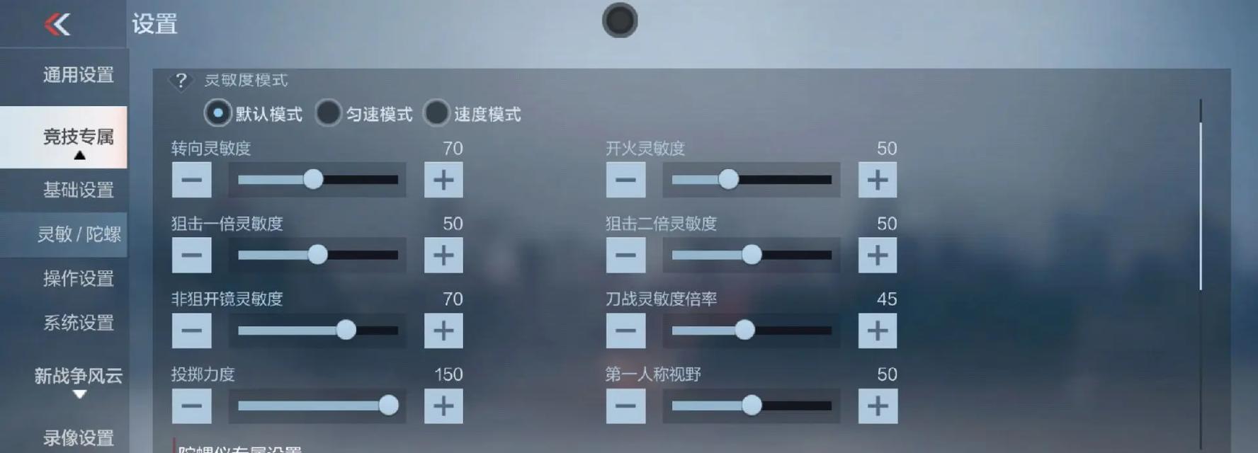 cf最佳设置方法是什么？