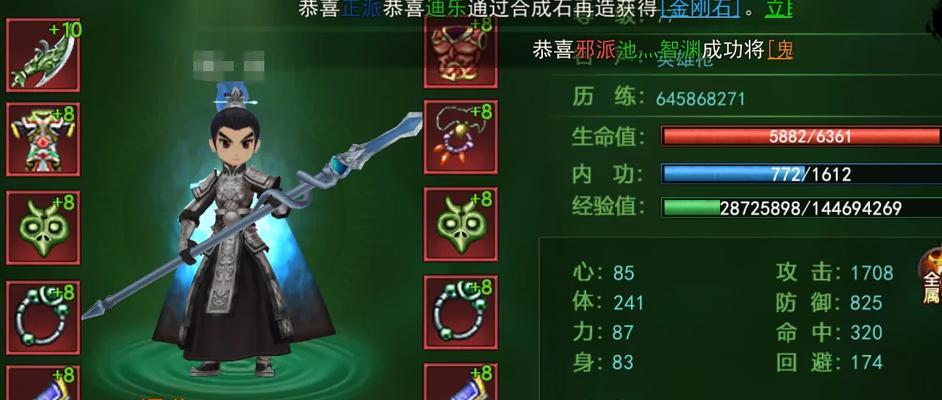 热血江湖三转普攻连击怎么加？三转技能加点的建议是什么？