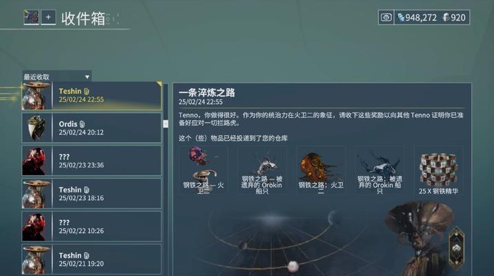 星际战甲钢铁回廊伤害提升方法是什么？