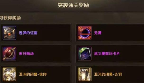 3月份DNF回归玩家有哪些奖励？