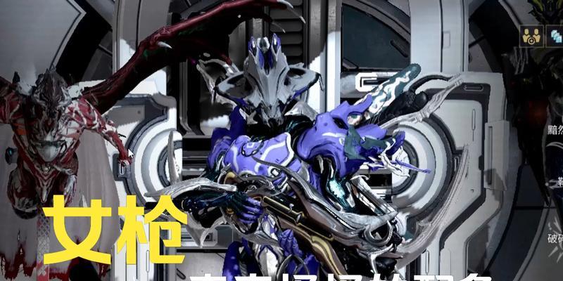 星际战甲近战火如何搭配武器？