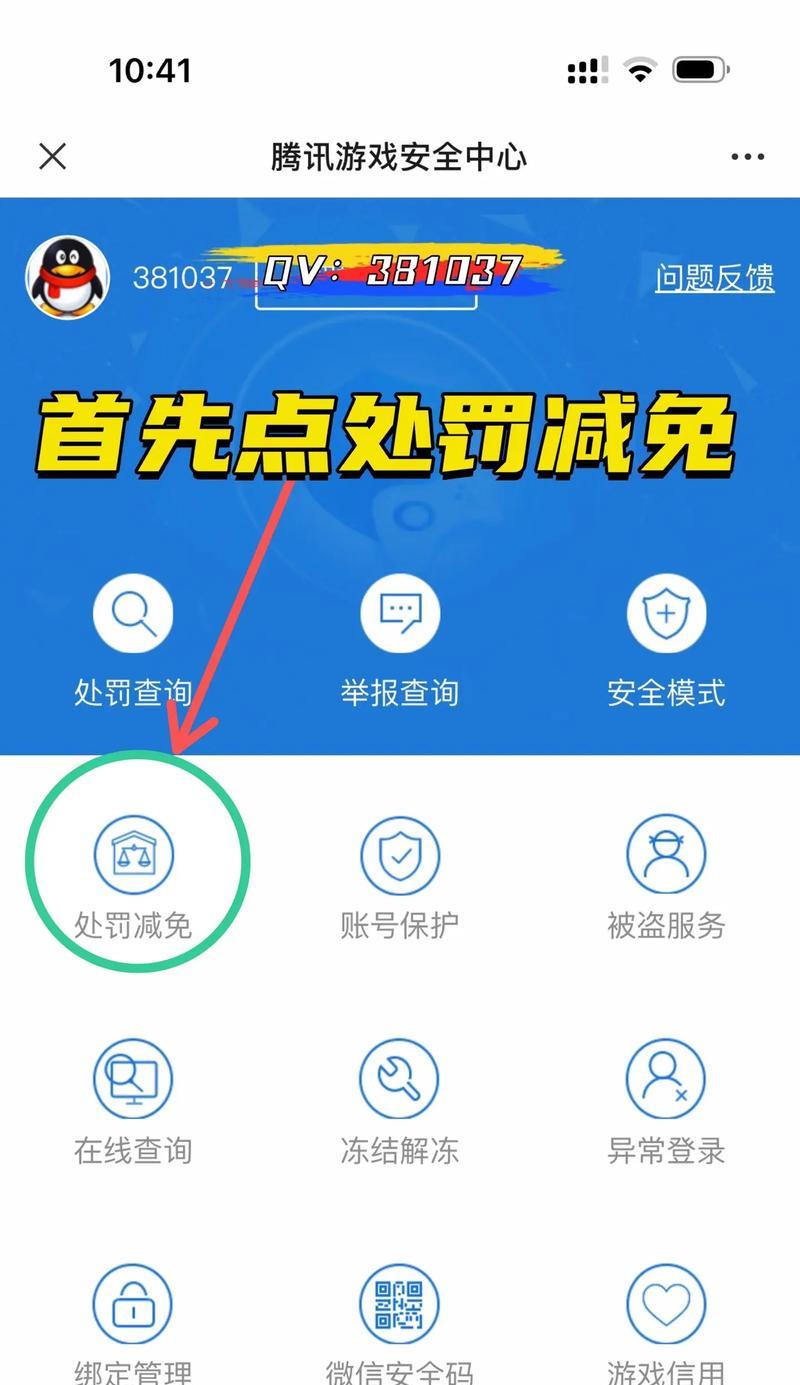 cf游戏系统重置的方法是什么？重置后数据会丢失吗？