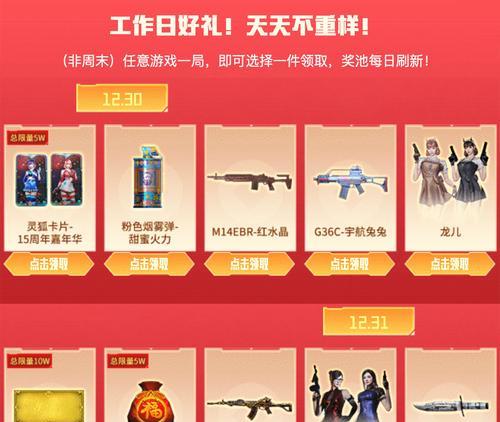 cf礼包卡入方法是什么？