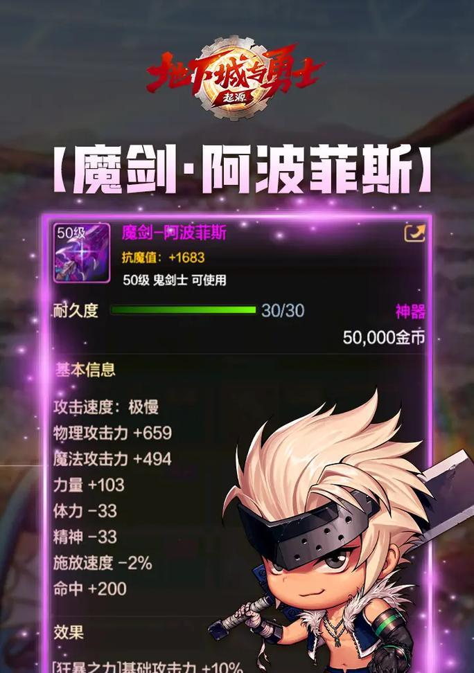 地下城与勇士手游联动了什么？如何参与联动活动？