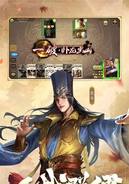 三国杀下载应用推荐是什么？