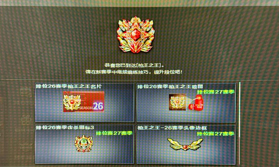 CF全国总冠军奖金是多少？个人能分到多少？