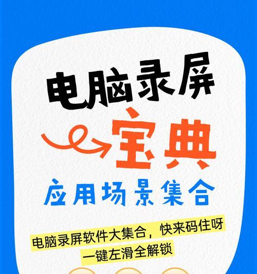 劲舞团录像的录屏方法是什么？