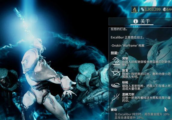 星际战甲怎么才能打穿钢铁之路？通关技巧有哪些？